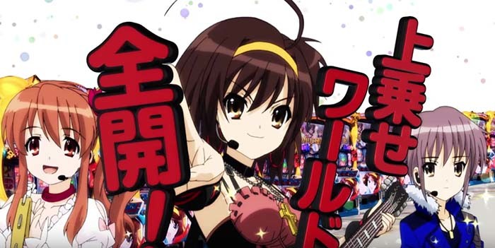 涼宮ハルヒの憂鬱・TOP画像