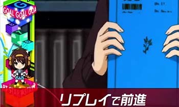 ハルヒすごろく