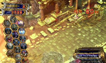 炎の刻印モード