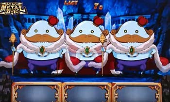 キングメタルロード