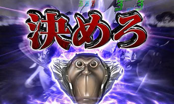 極限人為変態リーチ