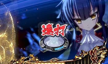 天下ラブチャンス