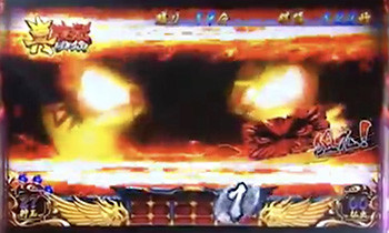 真瞳術チャンス