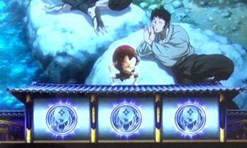 バジリスク3の周期