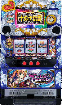シスタークエスト4・筐体画像