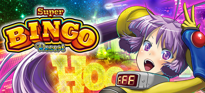 スーパービンゴリゾート・TOP