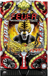 タイガーマスク筐体画像