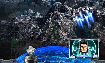 アネックス着陸予告