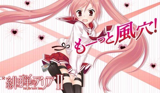 CR緋弾のアリア2