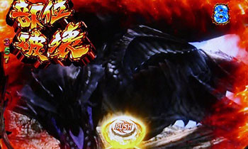 ゴアマガラリーチ