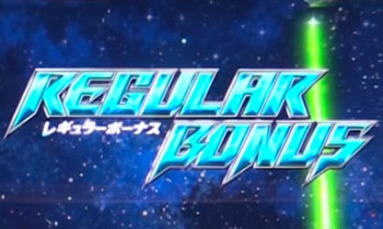 エウレカセブンAO・REG