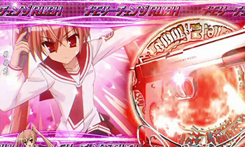 メモリーチェンジ