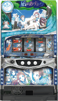 凪のあすから・筐体画像