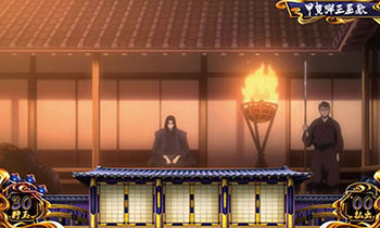 内部状態・弾正屋敷