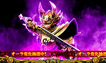 昇格チャレンジ