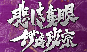 リーチのタイトル