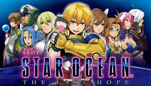 パチスロスターオーシャン4・トップ画像