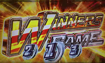 ウィナーズゲーム