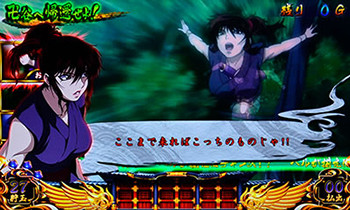 人別帖ミッション