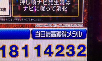 モンハン14000枚