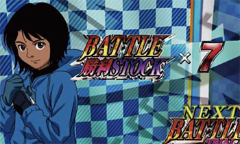 青島全速モード