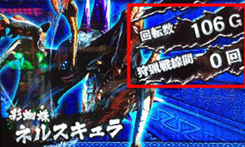 メニューART間ゲーム数