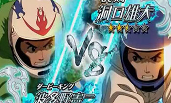 CZ「バトルオブスプラッシュ」