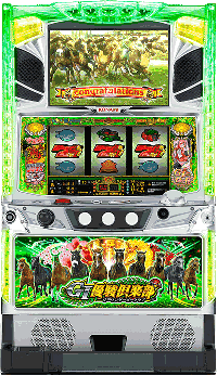 G1優駿倶楽部・筐体画像