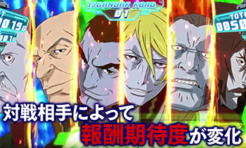 ガミラスバトル