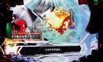 ゲンドウ先読み