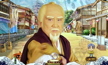 後光カットイン