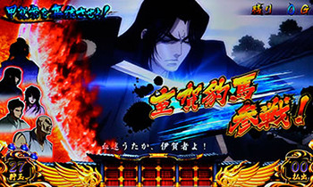 甲賀卍谷攻防戦