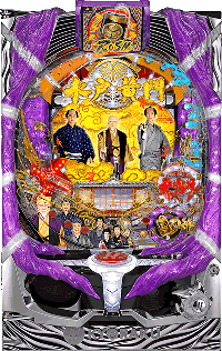 パチンコ水戸黄門3