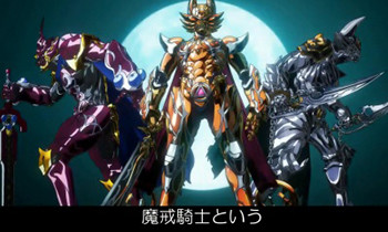 オープニング予告