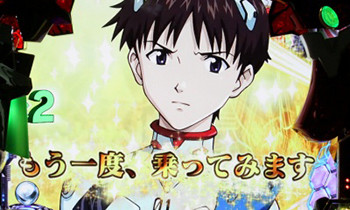 ウィンドウステップアップ金