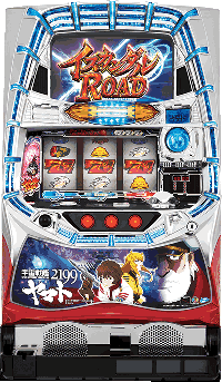 宇宙戦艦ヤマト2199・筐体画像