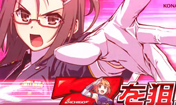 チャンス告知の7揃い