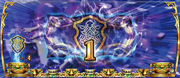 アトランティスゾーン2