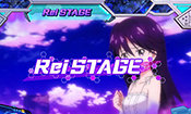 reiステージ