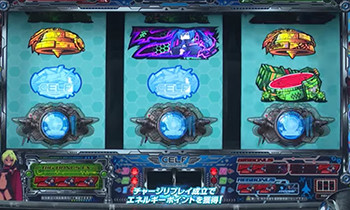 チャージリプレイ