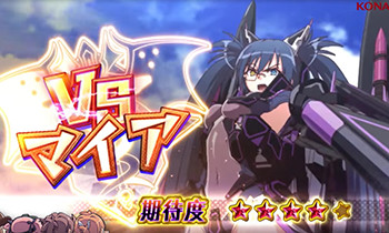 CZ「空戦バトル」