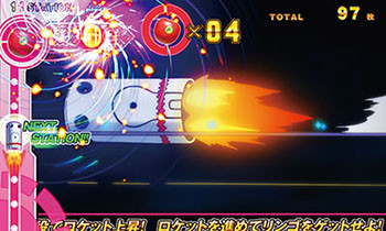 デスティニータイム