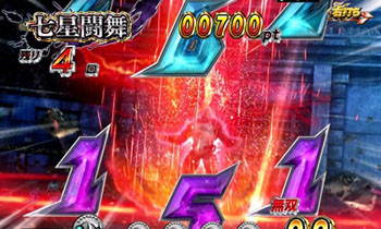 七星闘舞