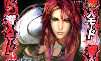 北斗の拳・甘デジ・潜入モード