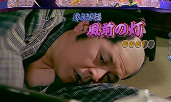 実写ストーリー