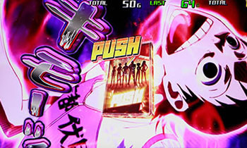 キモキモボーナス