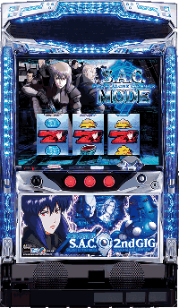 攻殻機動隊2・筐体画像