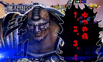 無双ミッション