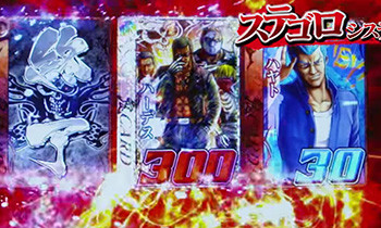 鬼カードチャレンジ