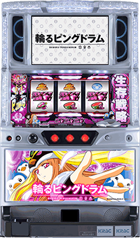 ピングドラム・スロット